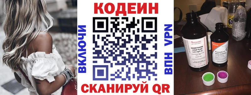 Codein напиток Lean (лин)  даркнет клад  Петухово 