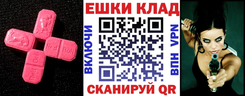 Ecstasy Philipp Plein  darknet телеграм  Петухово  цена наркотик 