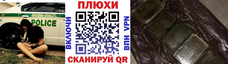 Гашиш VHQ  купить наркотик  мега ONION  Петухово 
