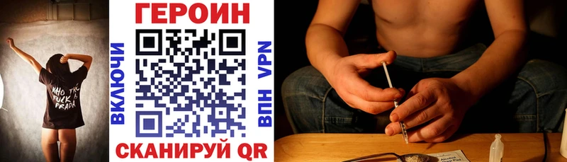 где купить наркоту  Петухово  ГЕРОИН афганец 