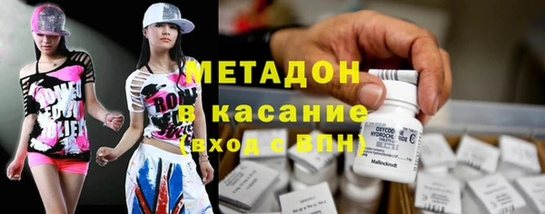 эйфоретик Балахна