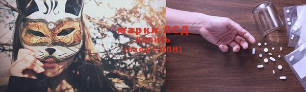 эйфоретик Балахна