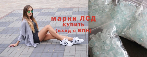 гашишное масло Балабаново