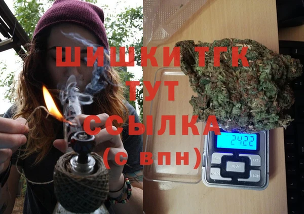 MDMA Арсеньев