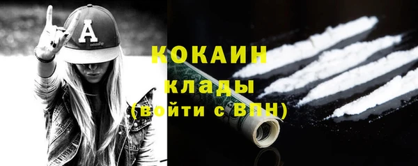 MDMA Арсеньев