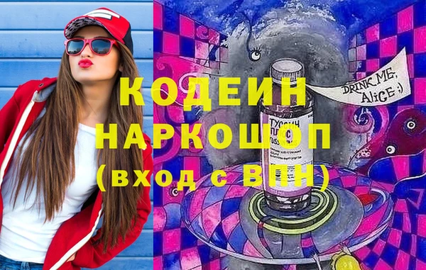 MDMA Арсеньев