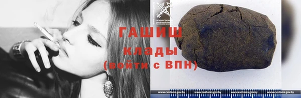 MDMA Арсеньев