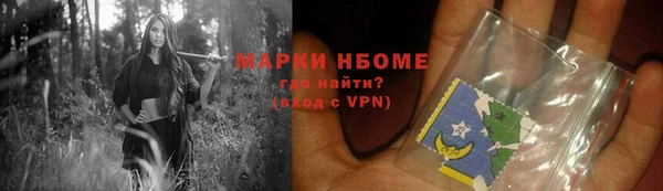 эйфоретик Балахна