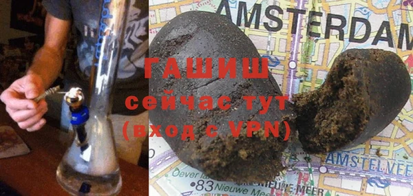 твердый Армянск