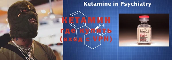 эйфоретик Балахна