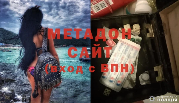 гашишное масло Балабаново