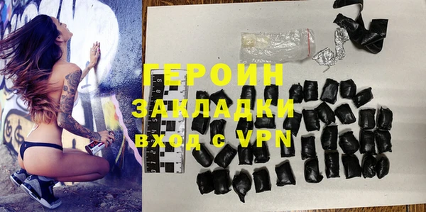 PSILOCYBIN Богородск