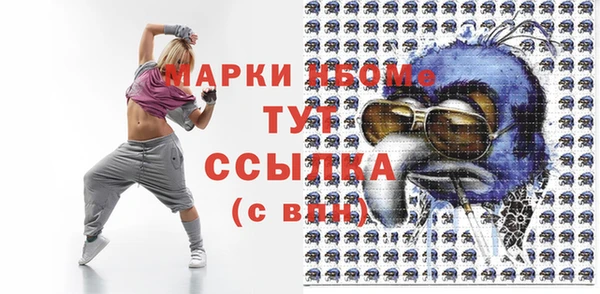 твердый Армянск