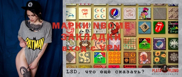 каннабис Аркадак