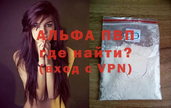 гашишное масло Балабаново