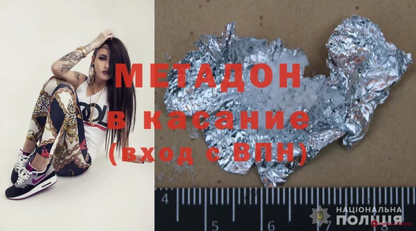 твердый Армянск