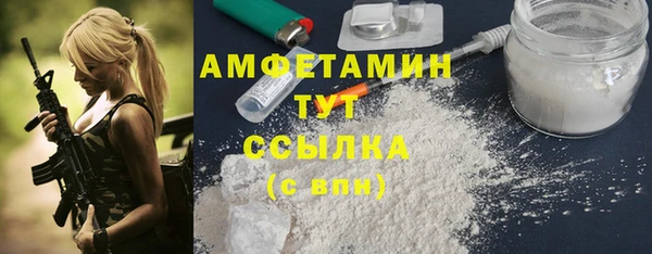 твердый Армянск