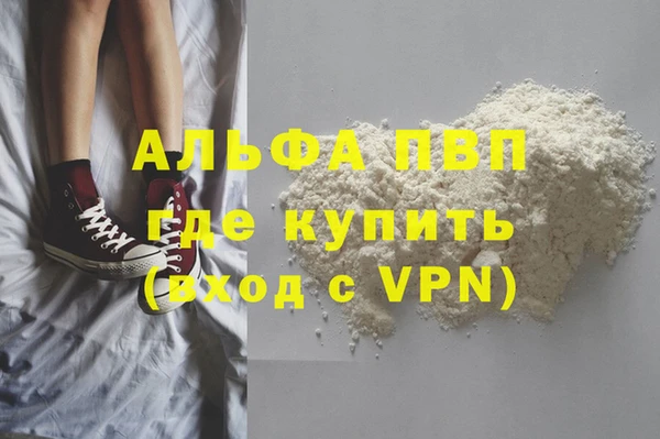 MDMA Арсеньев
