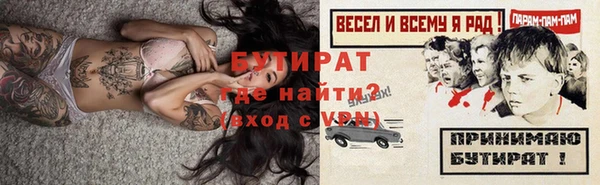 ешки Баксан