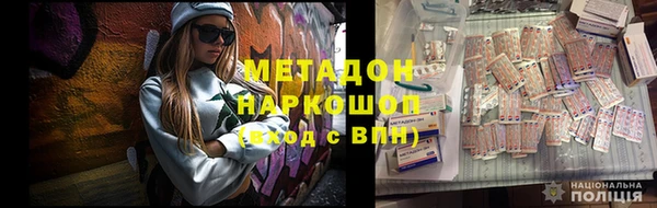 твердый Армянск