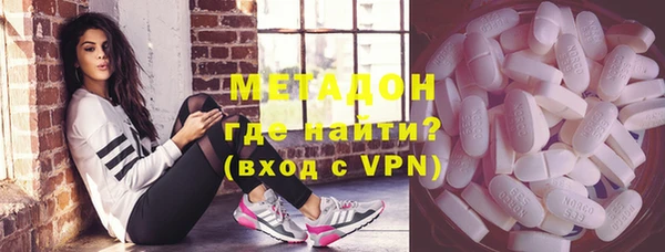 твердый Армянск