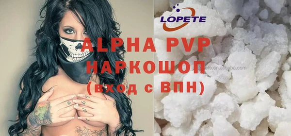 COCAINE Богородицк