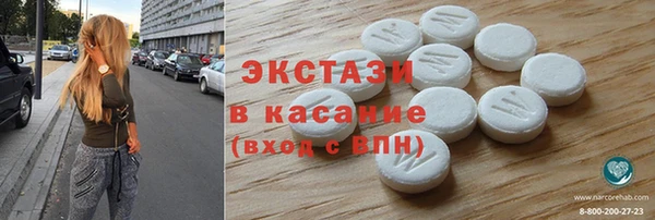 эйфоретик Балахна