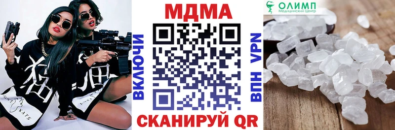 МДМА crystal Петухово