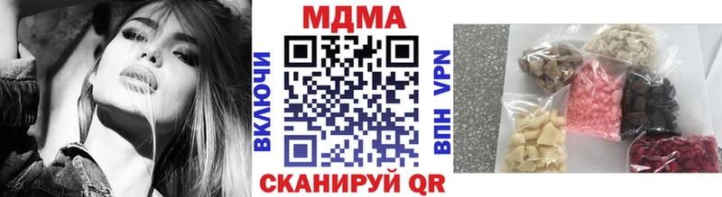 MDMA кристаллы  Петухово 