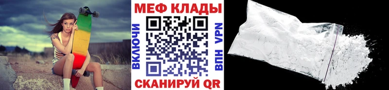МЯУ-МЯУ VHQ  omg сайт  Петухово 