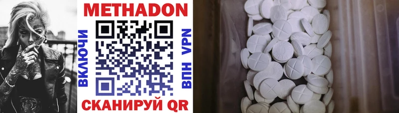 KRAKEN вход  Петухово  Метадон VHQ 