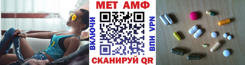 Метамфетамин пудра Петухово
