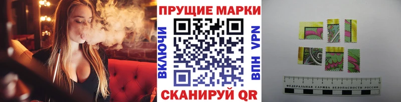 Наркотические марки 1500мкг Петухово
